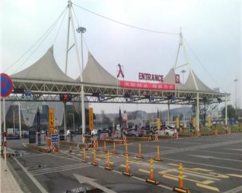 四川膜結(jié)構(gòu)修建雙流國際機(jī)場t2停車場收費(fèi)站膜結(jié)構(gòu) 四川膜結(jié)構(gòu)修建雙流國際機(jī)場t2停車場收費(fèi)站膜結(jié)構(gòu)